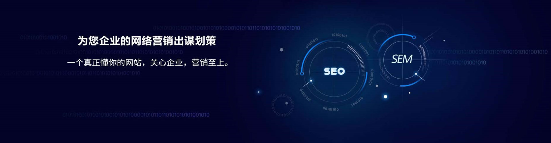 衡水百度竞价排名