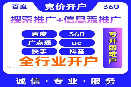 竞价SEM托管策略案例：从零到一的突破