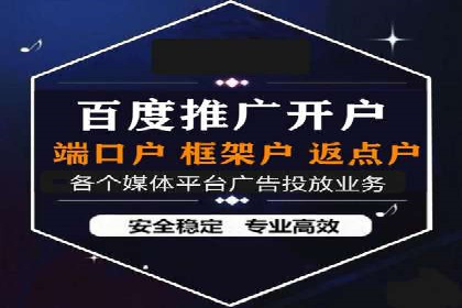 某品牌的信息流广告代运营之旅：效果显著
